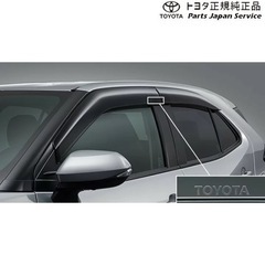 ヤリスクロス　TOYOTA純正サイドバイザー