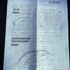 ヤリスクロス　TOYOTA純正サイドバイザー