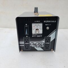 【中古現状品】 IKURATOOLS 変圧器 PT-30T 昇降...