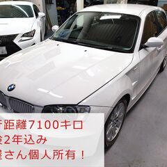 【ネット決済】☆車検2年付き☆低走行BMW 116i 1シリーズ...