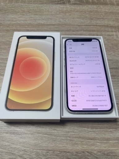 新品 iPhone12 mini 容量128g 色 ホワイト
