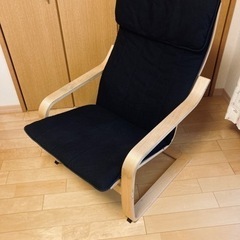 IKEA POANG 1人用　チェア　ソファ
