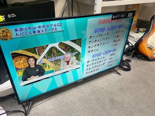 保証付き　TCL  テレビ　40D400   リサイクルショップウルカウ　高津