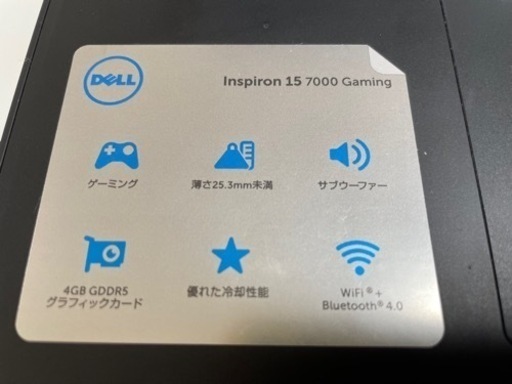 Dell Inspiron 15 7000 ゲーミングパソコン | www.sman1sukawangi.sch.id