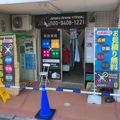 ドローン＆マイクロドローン教室を開催中！