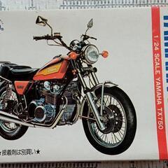 ヤマハTX750プラモデル