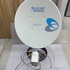 DXアンテナ BC453SK BSCSアンテナ 中古品 動作未確...
