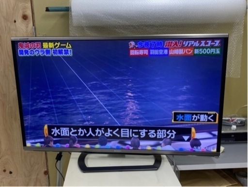 SHARP AQUOS Quattron3D 52型　2014年製