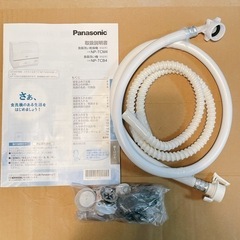 パナソニック プチ食洗機 2020年製 NP-TCM4 洗剤おまけ付き