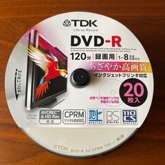 【ネット決済】DVD-R（タダで差し上げます）