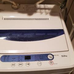 HerbRelax YWMT50A1 全自動電気洗濯機　(5kg...
