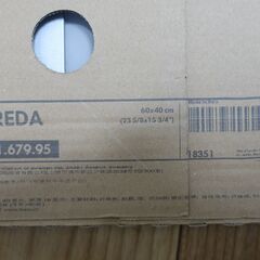 【ネット決済】IKEA BESTO用 引き出し INREDA