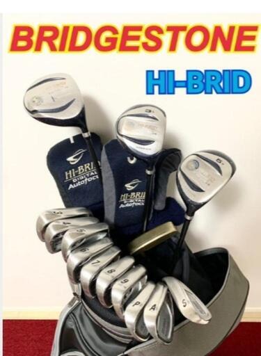 おまけ付き BRIDGESTONE HI-BRID メンズ ゴルフクラブセット ブリジストン ハイブリッド