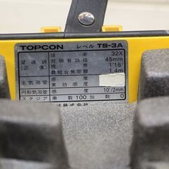 TOPCON 測量機器 TS-3A トプコン チルチングレベル ケース オート