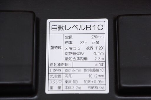 SOKKIA ソキア 自動レベル オートレベル B1C 測量機器 現状 (D4315tnwY)