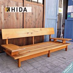 飛騨高山の家具メーカーキツツキマークの飛騨産業(HIDA)森のこ...