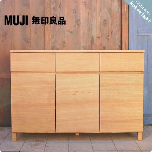 人気の無印良品(MUJI)のタモ材 キャビネット・木製扉！ナチュラルで明るい色合いのサイドボード。収納力もあり北欧スタイルインテリアにもおススメのリビングボードです♪CA225