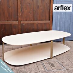 arflex(アルフレックス) のルドヴィカ＋ロベルト・パロンバ...