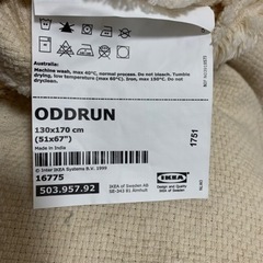 IKEA、布、ODDRUN