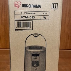未使用　アイリスオーヤマ ヨーグルトメーカー　KYM-013