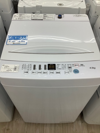 Hisense全自動洗濯機5kgのご紹介！（トレファク寝屋川）