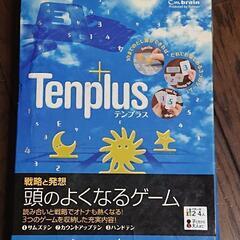 Tenplus 頭のよくなるゲーム