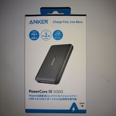 Anker製品（モバイルバッテリー、急速充電器、パッド型ワイヤレ...