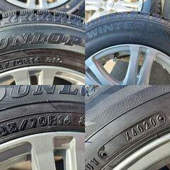 Ｅｘｃｅｅｄｅｒ　１４インチ　スタッドレス　アクア、ヴィッツ、マーチ、パッソ