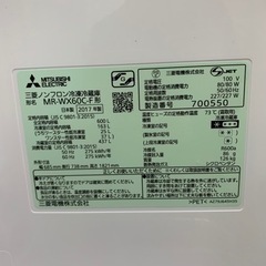 リサイクルサービス八光 田上店 安心の3か月保証 配達・設置OK】三菱