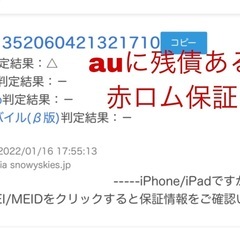 SIMフリー iPhone 13 Pro Max 128GB シルバー