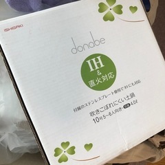 【受付終了】IH/直火対応 土鍋10号(USED品)