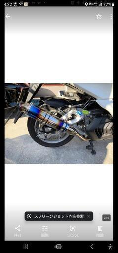 マジェスティS 弾丸マフラー マジェスティS 弾丸マフラー