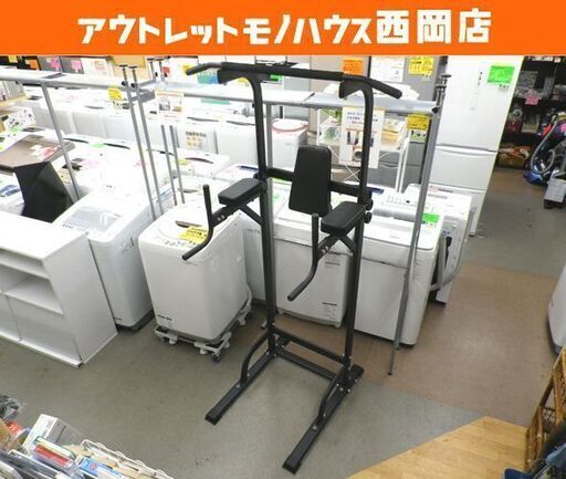 懸垂マシン チンニングバー付き けんすい ぶら下がり健康器 中古 エクササイズ 筋トレ 札幌市豊平区 西岡店