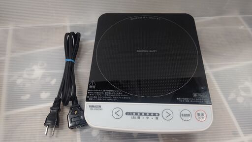 山善　YEL-S100　IH調理コンロ　2021年製
