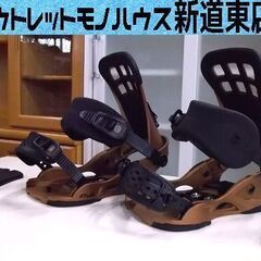 UNION バインディング ATLAS アトラス M ユニオン ブラウン/ブラック スノーボード スノボ ビンディング 札幌市東区 新道東店
