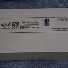 【ほぼ新品】柿本改 HYPER FULLMEGA N1+ Rev.