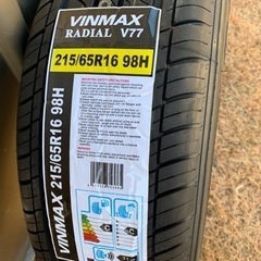 【ネット決済】215 65R16 98H VINMAX 新品未使用