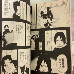 【破格】ナルト　1巻〜71巻　＋　外伝等セット