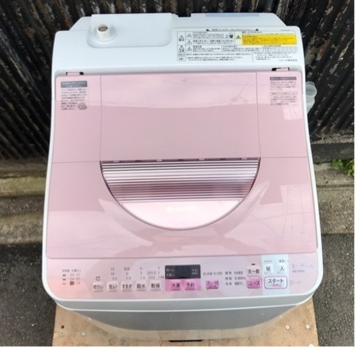 SHARP シャープ 5.5kg洗濯乾燥機 ES-TX5A-P | hanselygretel.cl