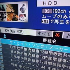 ♪ 神機 DVR-BZ240「HDD:1TB」2台セット