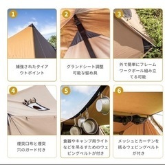 one tigris ソロホームステッド TC おまけ付き