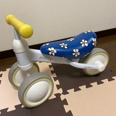 【ネット決済】D-bike mini miffy 三輪車