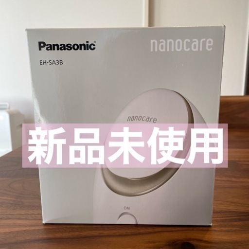 【新品未使用】Panasonic スチーマー ナノケア EH-SA3B-N （ゴールド調）