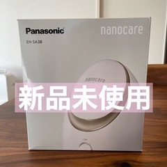 【新品未使用】Panasonic スチーマー ナノケア EH-S...