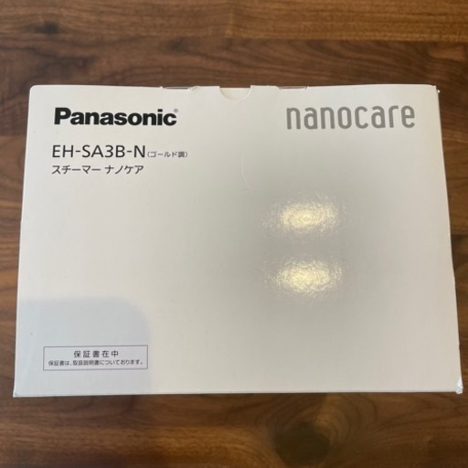 【新品未使用】Panasonic スチーマー ナノケア EH-SA3B-N （ゴールド調）