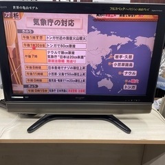 無料で差し上げますシャープ液晶テレビ　フルハイビジョン　AQUO...