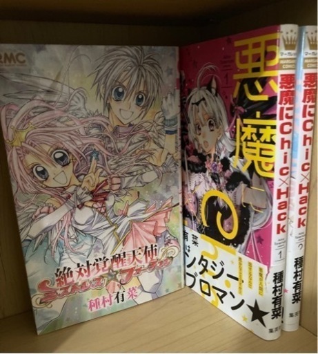 漫画種村有菜3冊セット プロフ読んで下さい 唐人町の服 ファッションの中古 古着あげます 譲ります ジモティーで不用品の処分