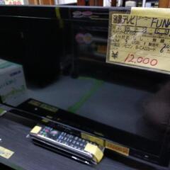 【FUNAI】24v液晶テレビ★2017年製　クリーニング済　管理番号71601