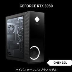 core i7  RTX3080 ゲーミングPC ゲーミングデスクトップPC