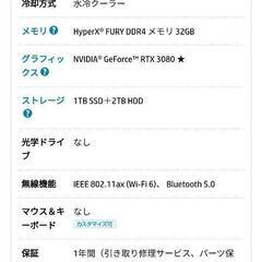 core i7  RTX3080 ゲーミングPC ゲーミングデスクトップPC